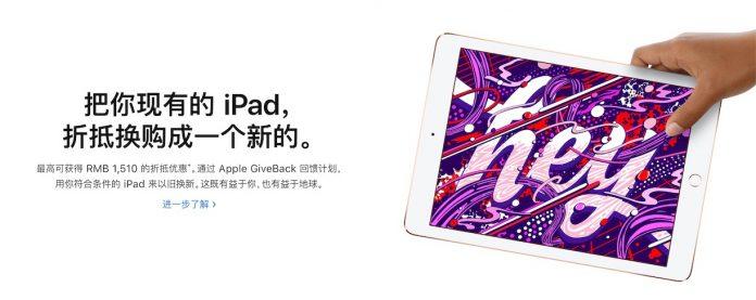 掌握最新動(dòng)態(tài)！蘋(píng)果平板回收價(jià)大揭秘，你的寶貝在小紅書(shū)上價(jià)值幾何？