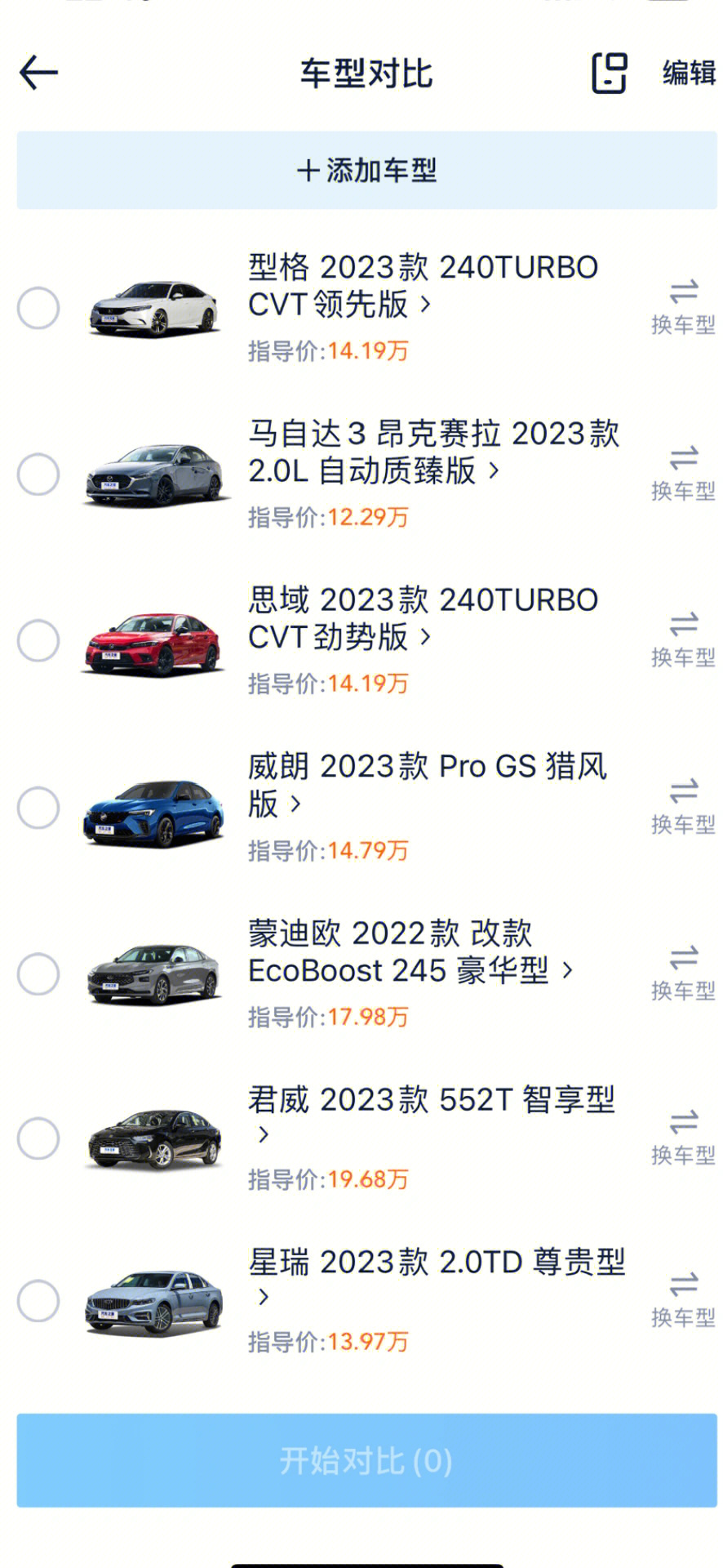最新國產(chǎn)五次朗，綠色征途尋找內心平靜之旅