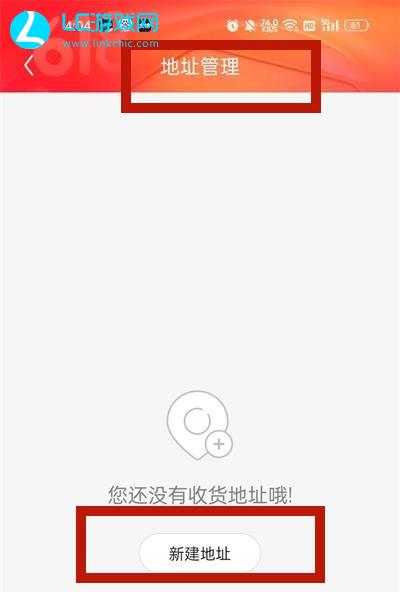 更換最新地址，必要轉變還是潛在風(fēng)險？