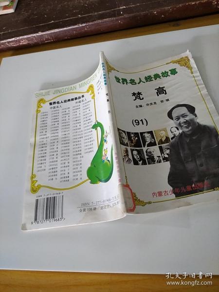 龍久爺新書(shū)喚醒潛能，自信引領(lǐng)夢(mèng)想之路