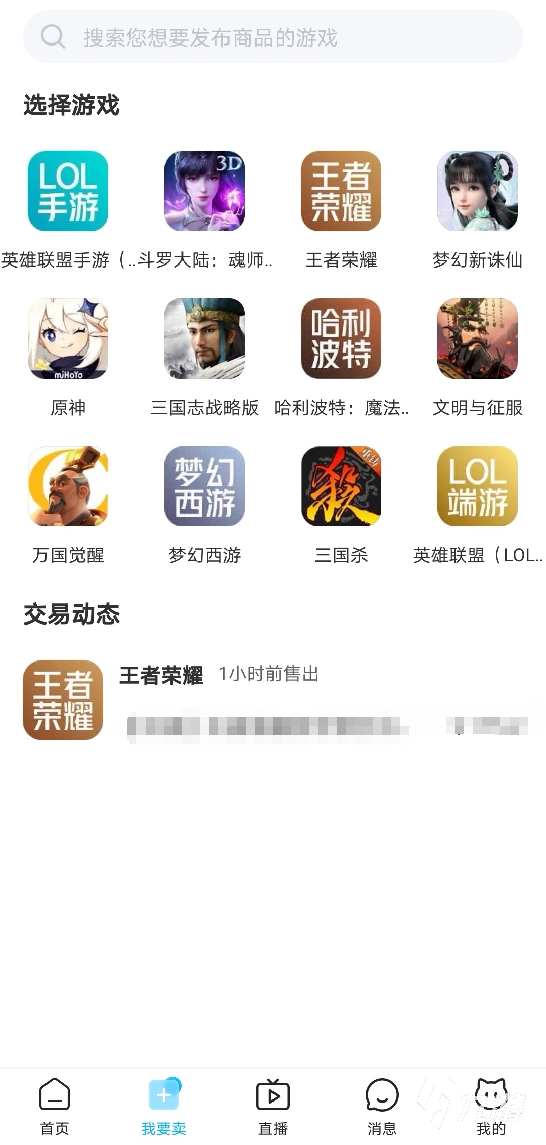 最新交易貓平臺特性深度解析，值得你探討的選擇