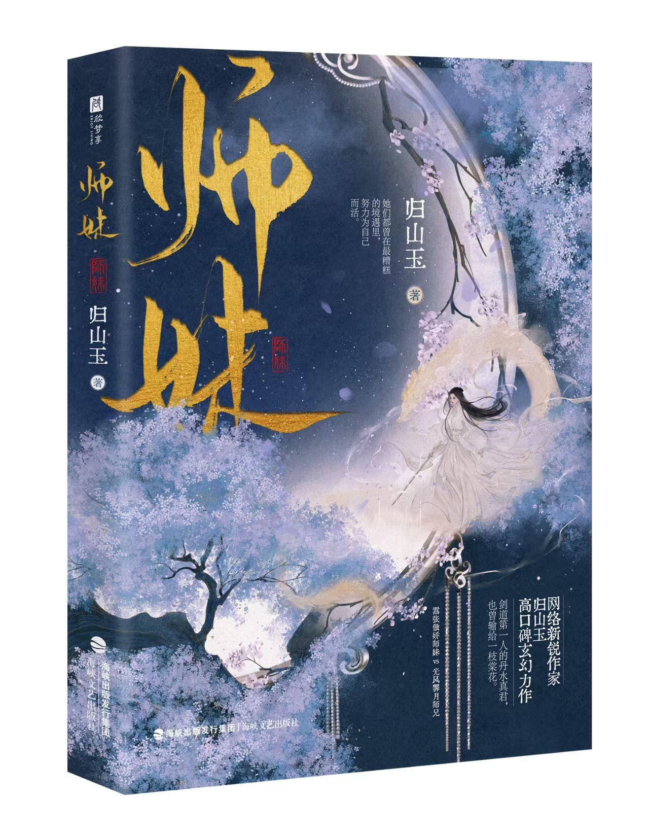 不容錯過(guò)的古代言情佳作推薦，最新古代言情佳作大盤(pán)點(diǎn)
