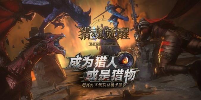 獵吧最新版，最新狩獵體驗探索