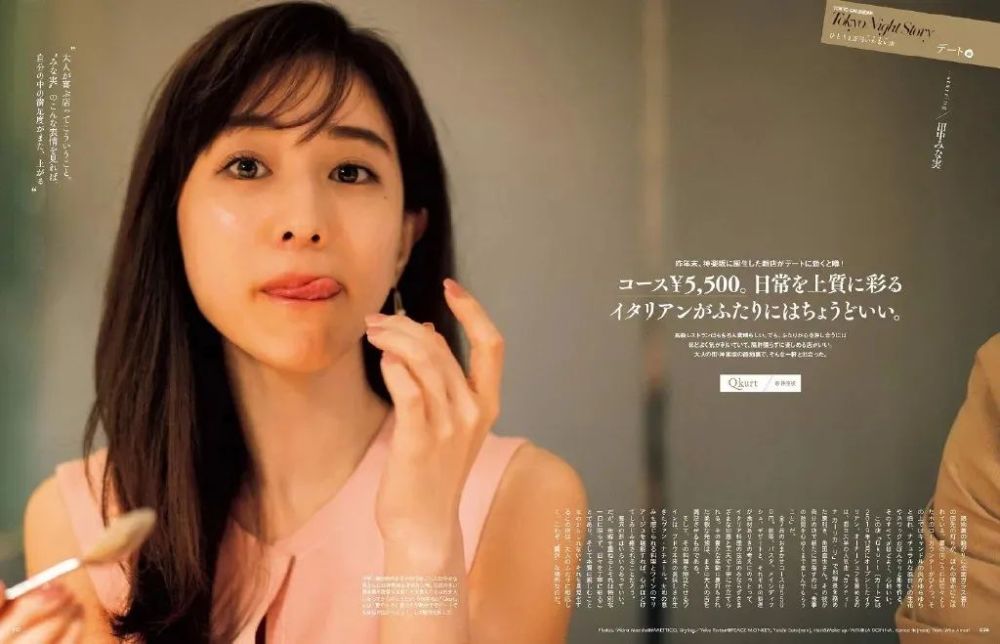 田中美奈實(shí)最新技能學(xué)習與實(shí)踐步驟指南，從理論到實(shí)操的全面指南