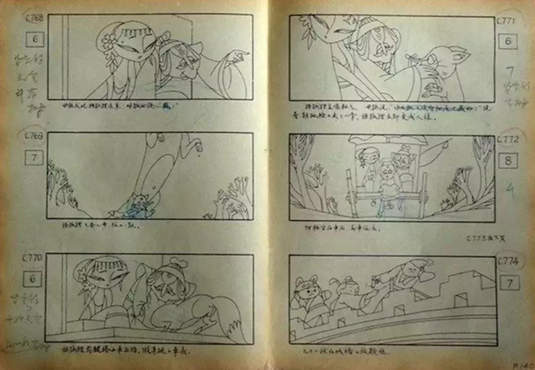 最新章節狐妖，詳細步驟指南與劇情解析