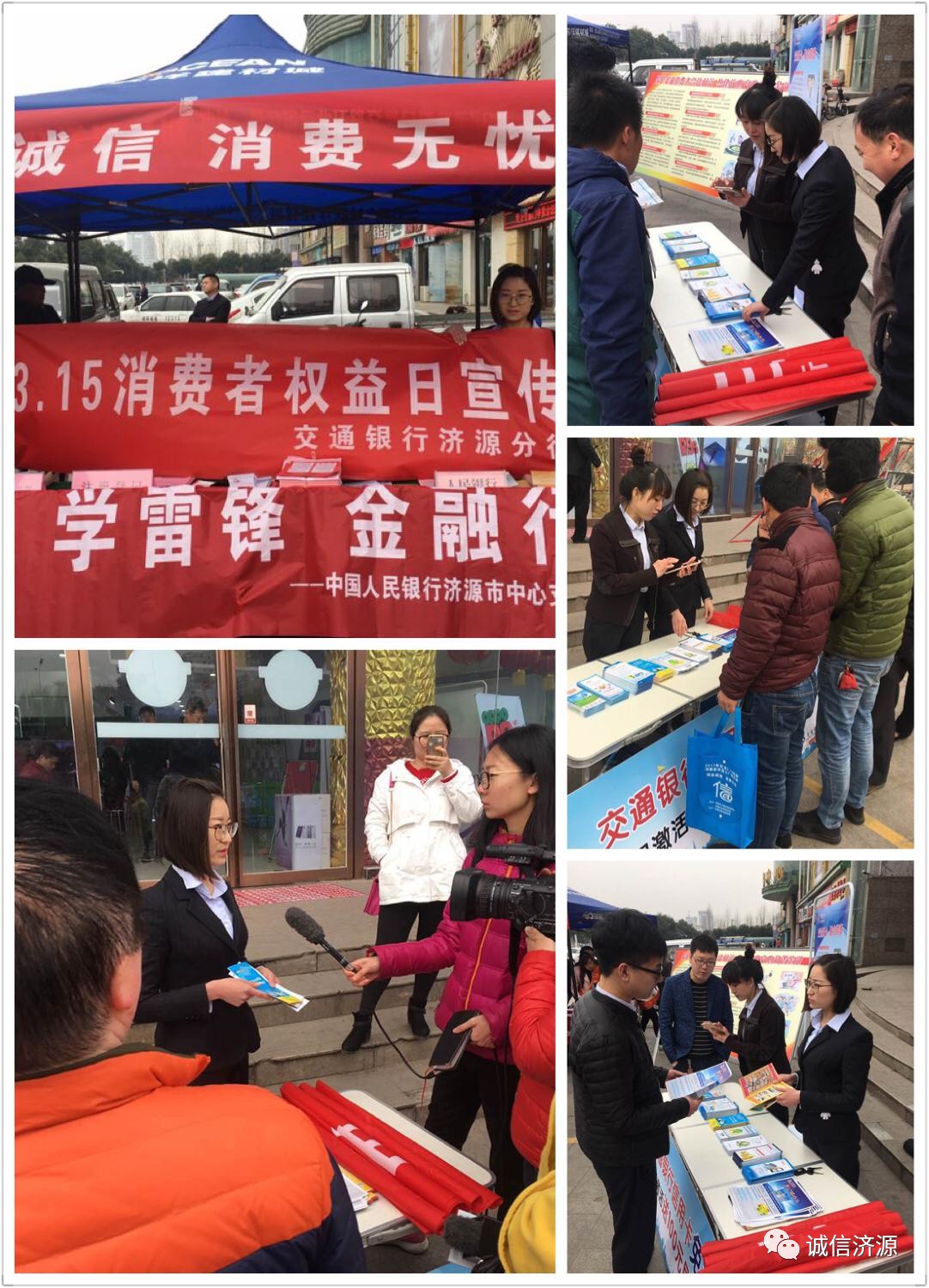 交通銀行最新活動(dòng)，溫馨相伴，共融時(shí)光的日常故事