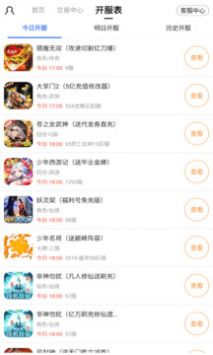全能盒最新版，開(kāi)啟智慧之旅，擁抱變化，自信閃耀的未來(lái)生活