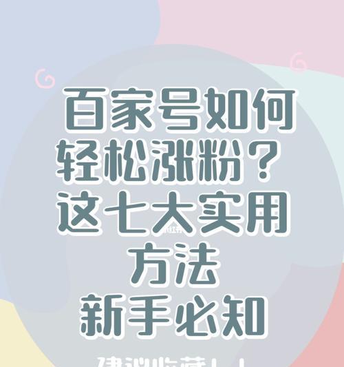 漲粉視頻今日更新，學(xué)習變化，自信成就夢(mèng)想，勵志之火點(diǎn)燃希望之路
