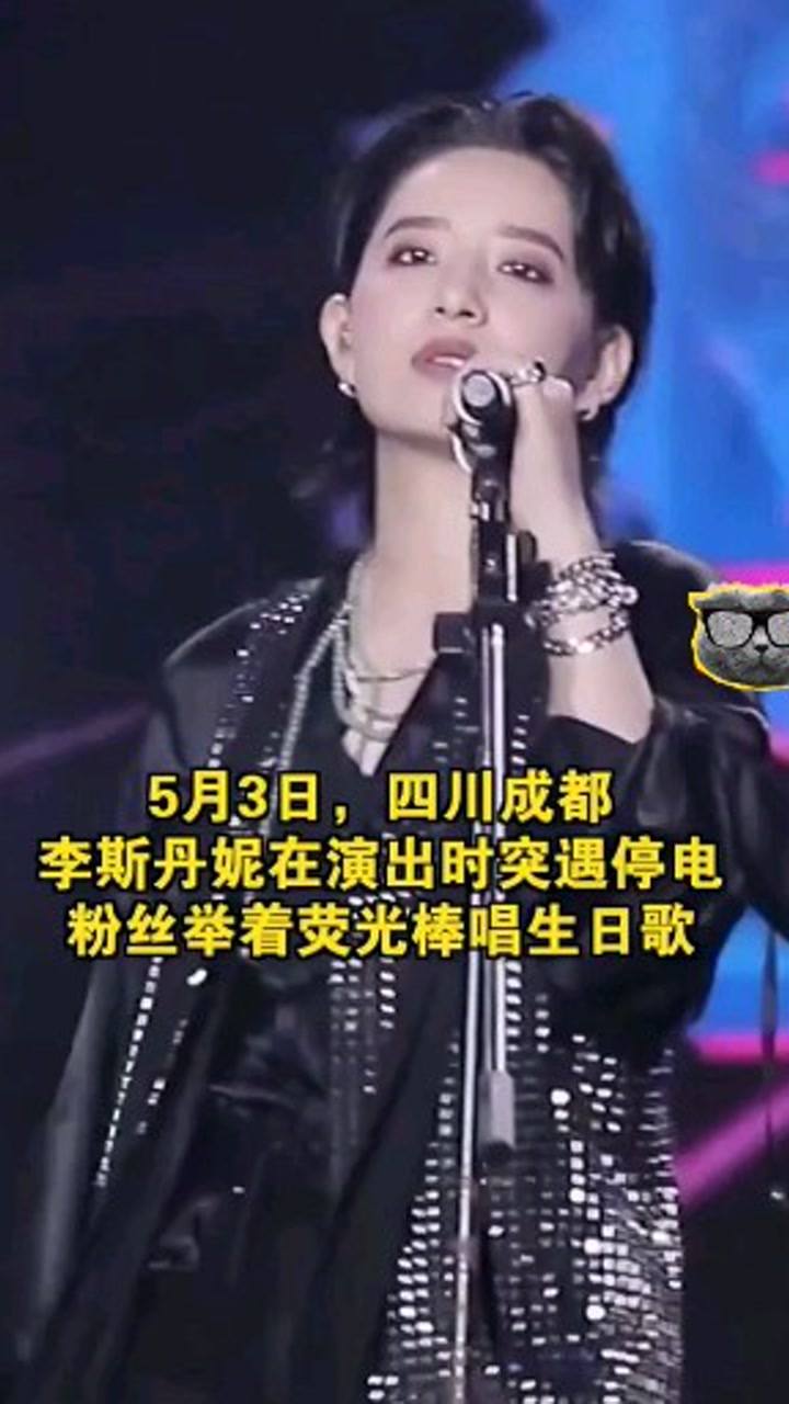 李斯丹妮最新舞臺，友情、夢(mèng)想與閃耀的瞬間展現！