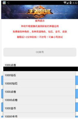 革新支付方式的時(shí)代里程碑，最新版點(diǎn)刷引領(lǐng)支付革新風(fēng)潮
