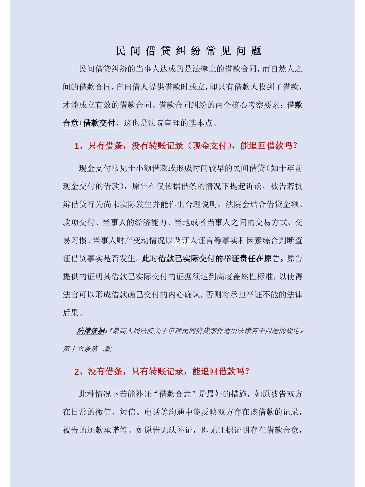 第58頁(yè)