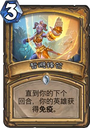 最新爆牌弒君賊，游戲革命與爭議之潮