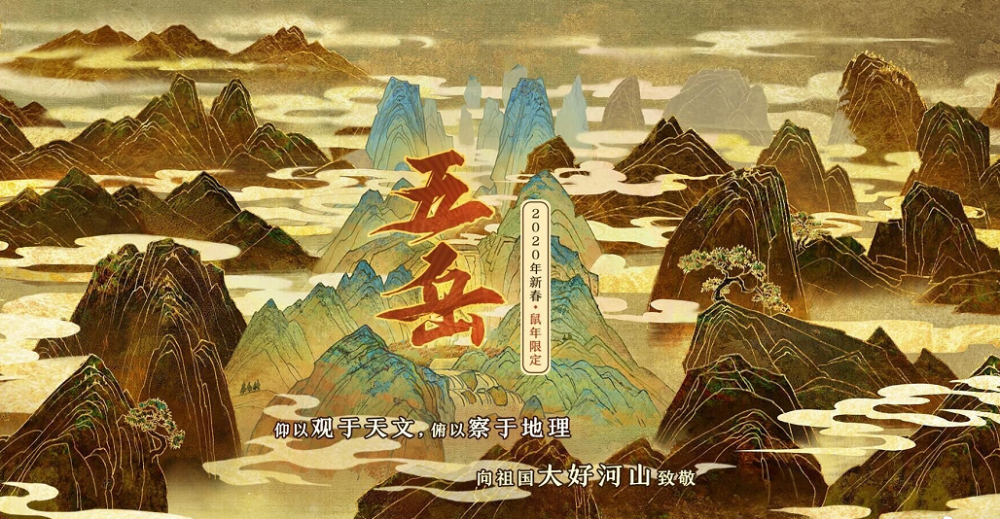 揭秘新時(shí)代五岳名山的競爭與合作，五岳爭霸最新動(dòng)態(tài)