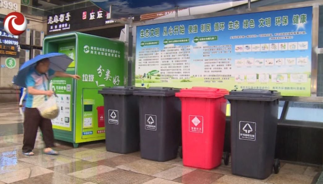垃圾分類(lèi)最新領(lǐng)跑城市，探索自然美景的垃圾分類(lèi)之旅