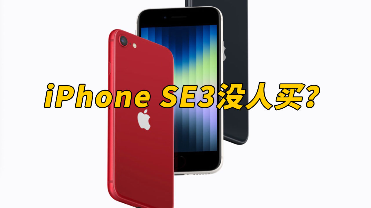 蘋(píng)果手機最新發(fā)布，購買(mǎi)還是觀(guān)望？