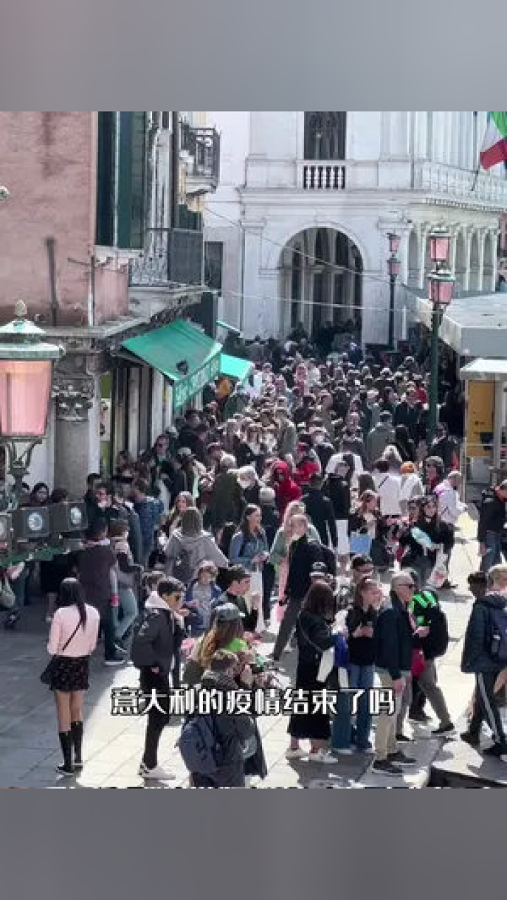 海外最新疫情動(dòng)態(tài)，意大利疫情概況