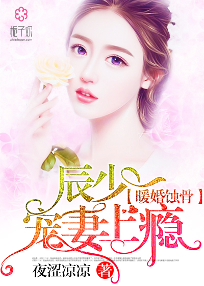 陸少寵上癮最新動(dòng)態(tài)，日常趣事與真摯友情的獨特魅力