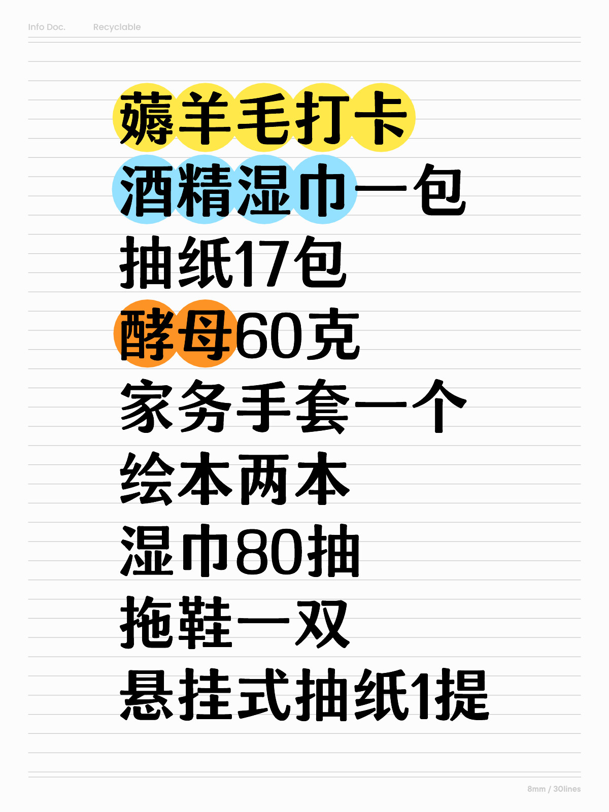 抽紙最新羊毛攻略揭秘，一起薅羊毛，省錢(qián)又省心！