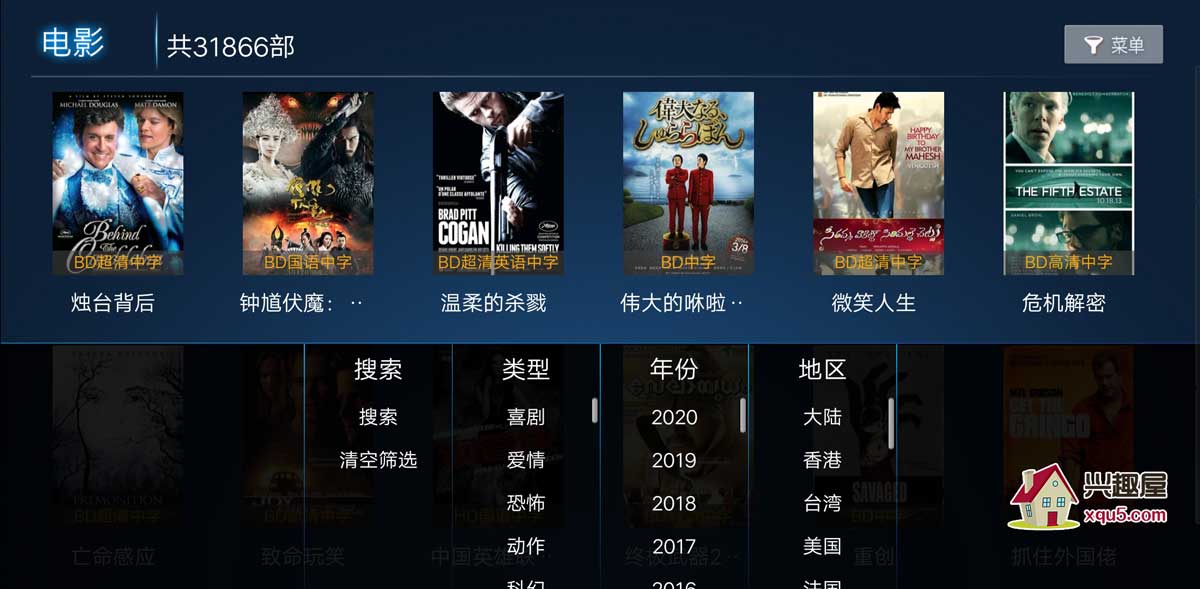 電視盒子，最新電影觀(guān)影革新，一覽眾山小