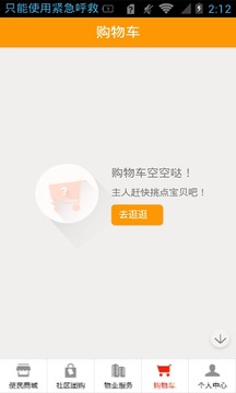 番茄社區最新下載網(wǎng)址，啟程尋找內心的桃花源