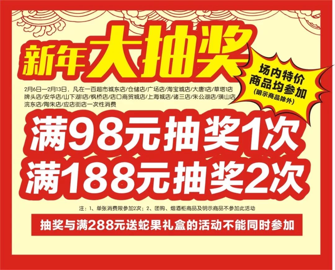 溫馨日常，一場(chǎng)意料之外的雪（2月5日最新）
