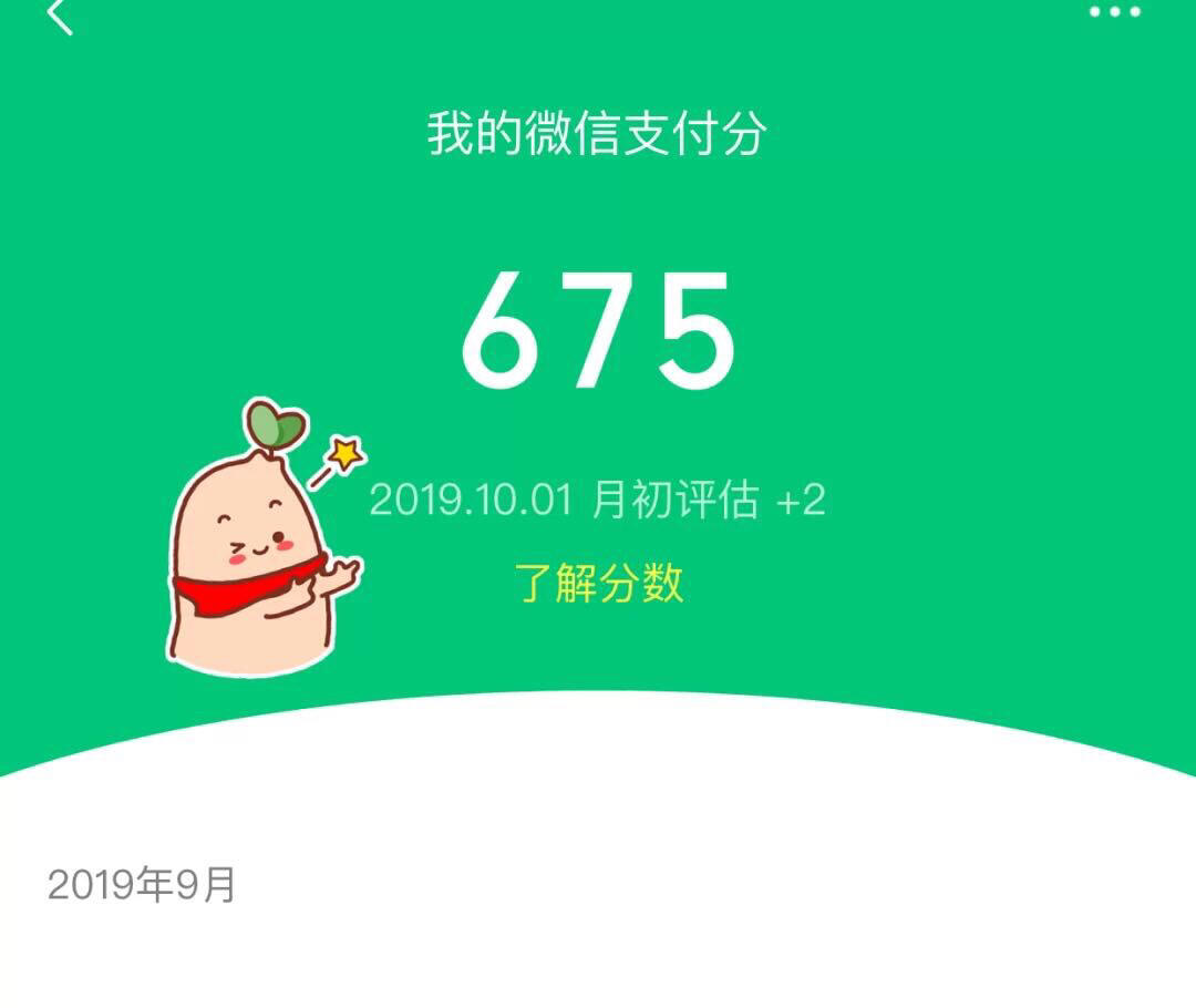 微信分唄最新，智慧啟航，擁抱變化，自信閃耀
