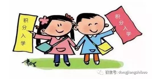 科技重塑教育，最新上學(xué)消息揭示未來(lái)學(xué)習的無(wú)限魅力