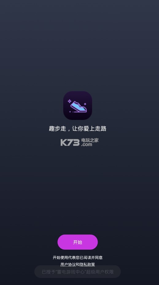 趣步最新貼吧動(dòng)態(tài)，觀(guān)點(diǎn)闡述與立場(chǎng)深度解析