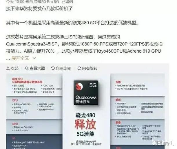 華為最新制裁動(dòng)態(tài)，逆風(fēng)翱翔，展現學(xué)習變化的力量
