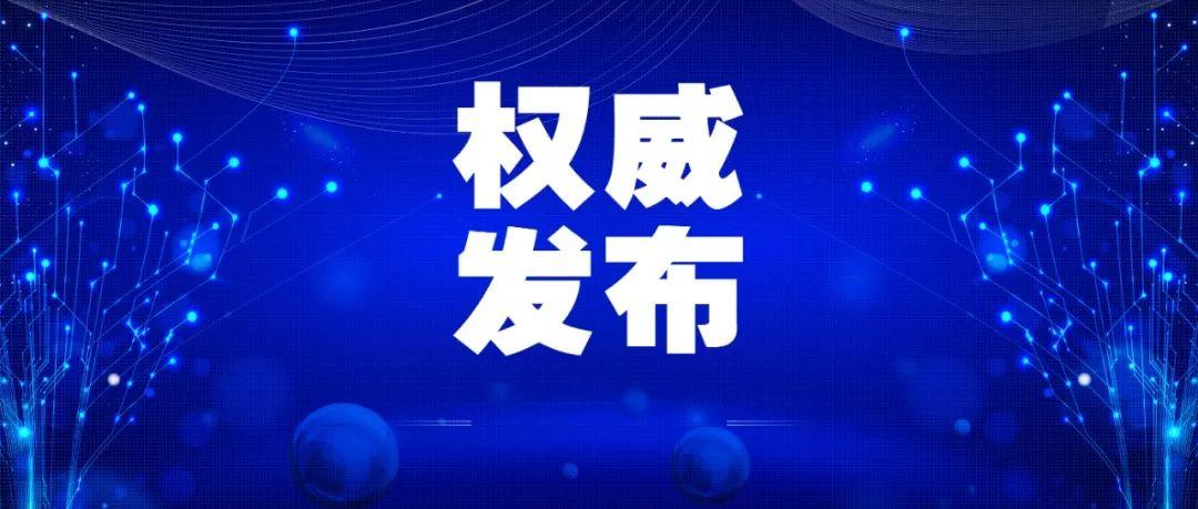 新疆兵團新冠疫情最新動(dòng)態(tài)，科學(xué)應對，共筑防線(xiàn)
