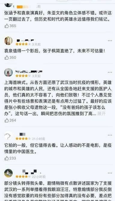 鐘南山全球視野下的新常態(tài)挑戰，疫情最新評論與應對策略