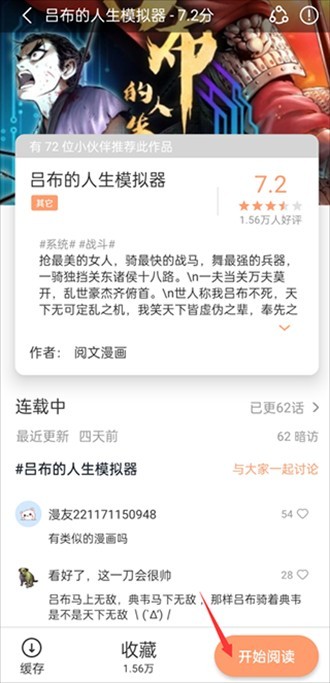 最新上架宅有碼，深度解析現象與影響