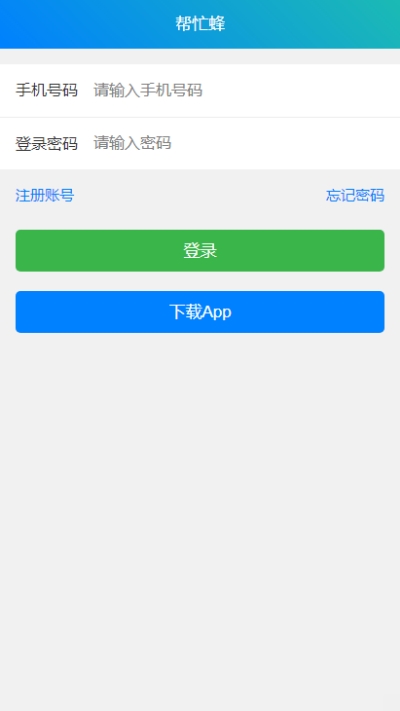 科技未來(lái)智能助手，最新任務(wù)體驗與未來(lái)生活重塑
