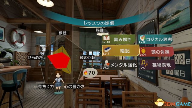 VR宮最新版，虛擬世界的溫馨日常體驗