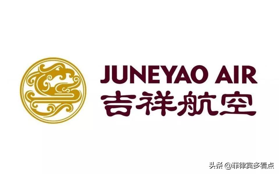 菲律賓回國航班最新動(dòng)態(tài)解析，全面解讀航班信息及回國航班更新