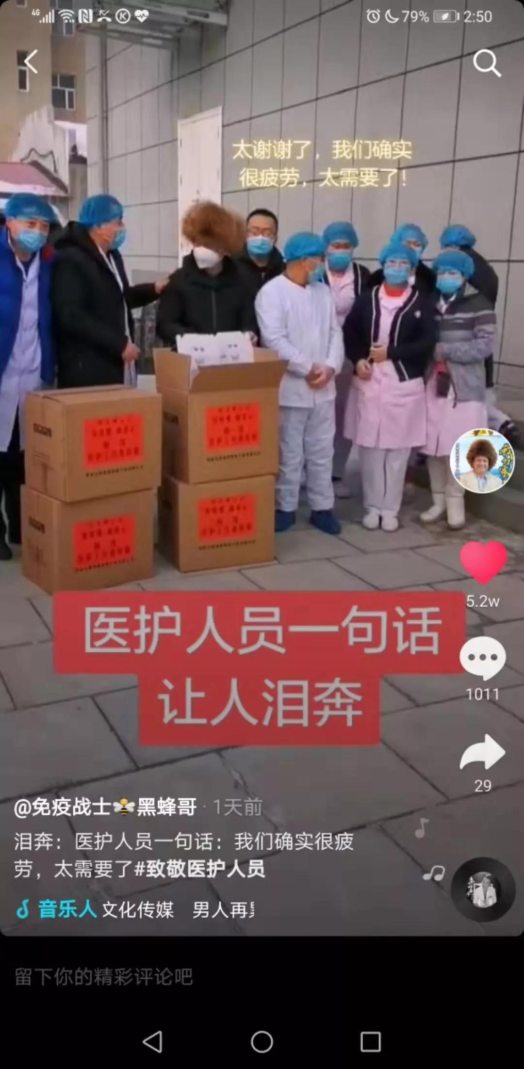 病毒疫情最新來(lái)源探索，自然寧靜背后的隱秘之旅