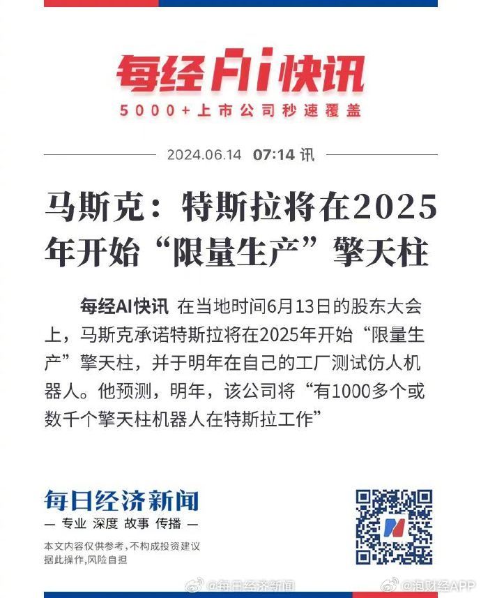 草原溫情時(shí)光，2025牧馬人日常趣事與最新動(dòng)態(tài)