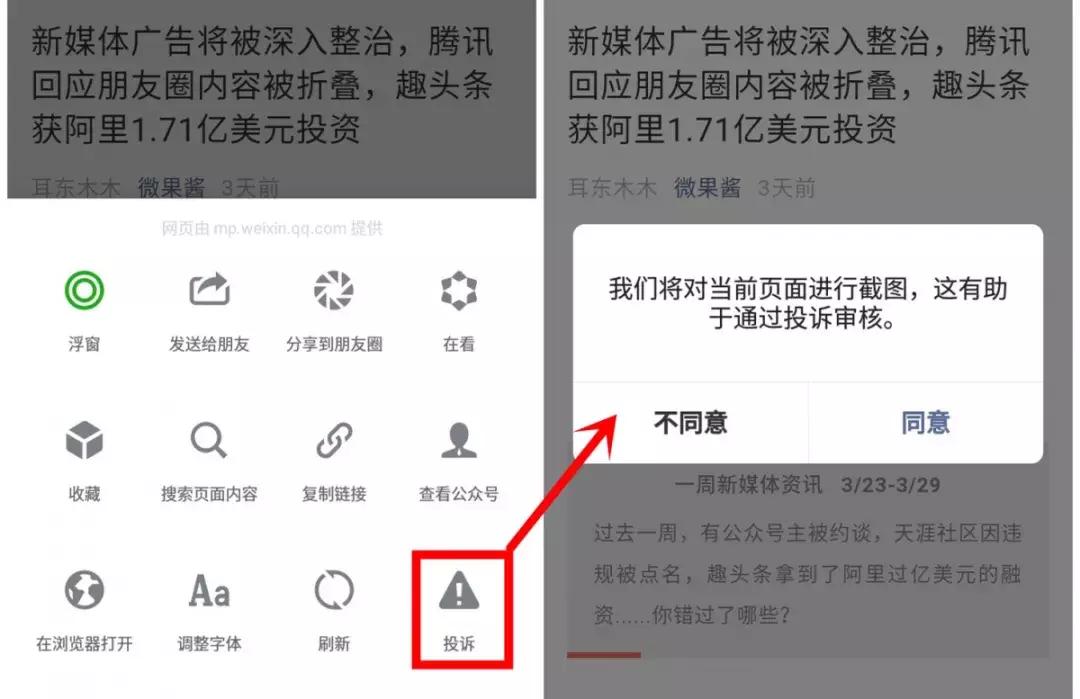 探索漂流瓶的魅力與價(jià)值，最新截圖展示