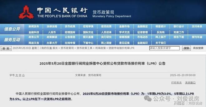 最新房款商貸，家的故事與友情的溫暖聯(lián)結