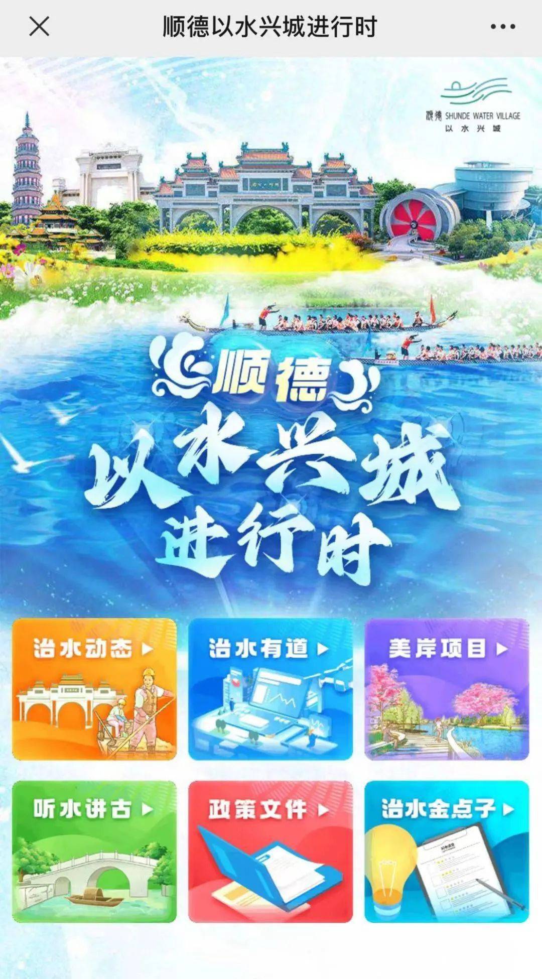 i順德最新版，背景、發(fā)展與時(shí)代地位概述