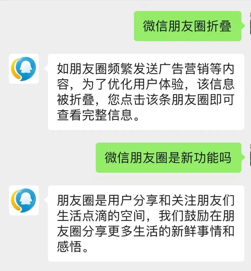 微信新功能探索自然美景，啟程尋找內心的平和綠洲之旅